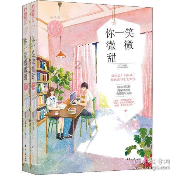 次元喵