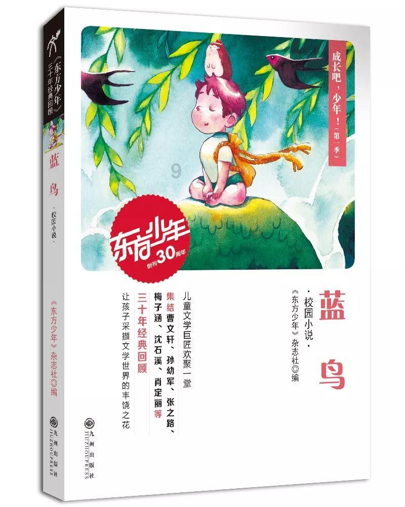万词王