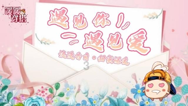 全民剧本大师内置菜单